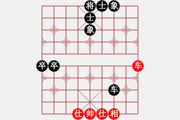 象棋棋谱图片：赵攀伟 先和 王廓 - 步数：110 