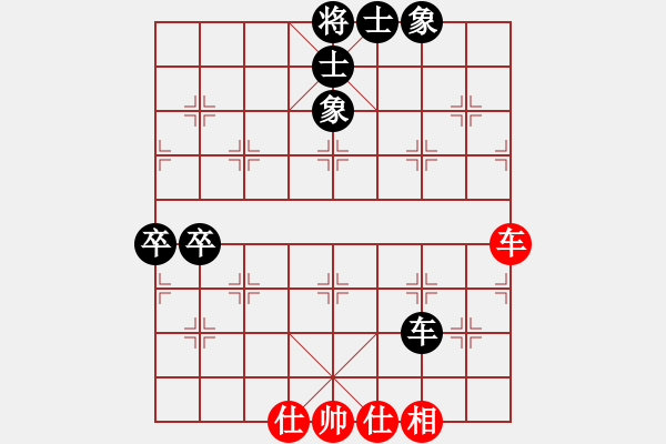 象棋棋譜圖片：趙攀偉 先和 王廓 - 步數(shù)：110 