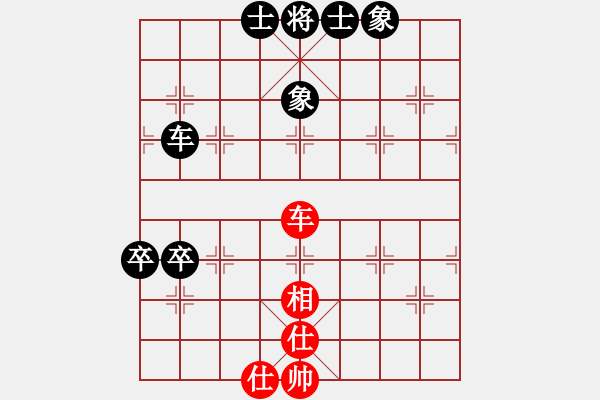 象棋棋谱图片：赵攀伟 先和 王廓 - 步数：120 
