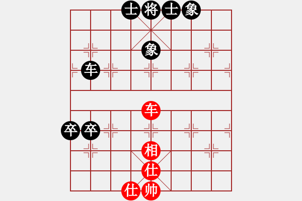 象棋棋譜圖片：趙攀偉 先和 王廓 - 步數(shù)：120 