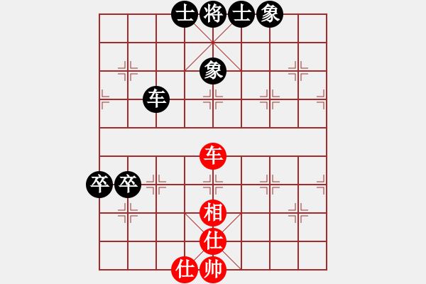 象棋棋譜圖片：趙攀偉 先和 王廓 - 步數(shù)：123 