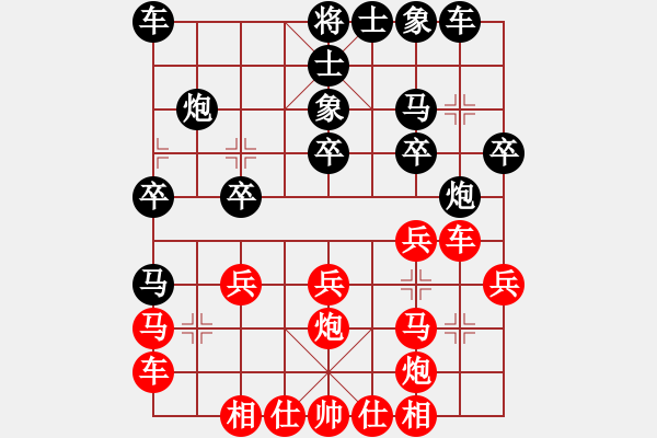 象棋棋谱图片：赵攀伟 先和 王廓 - 步数：20 