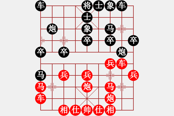 象棋棋譜圖片：趙攀偉 先和 王廓 - 步數(shù)：20 