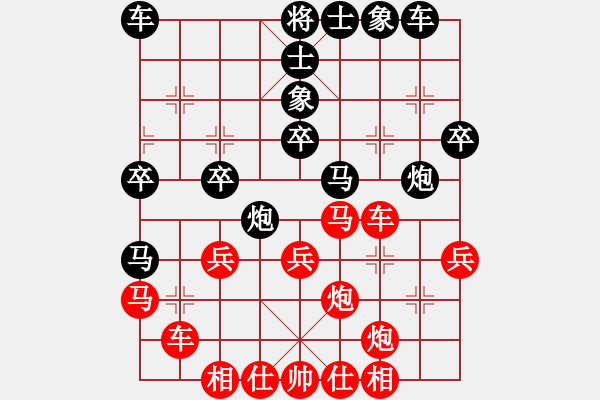 象棋棋谱图片：赵攀伟 先和 王廓 - 步数：30 