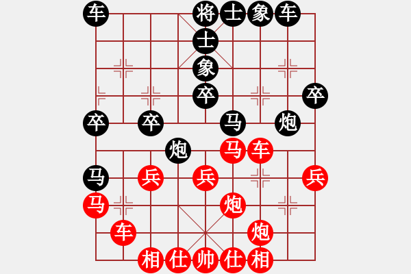 象棋棋譜圖片：趙攀偉 先和 王廓 - 步數(shù)：30 