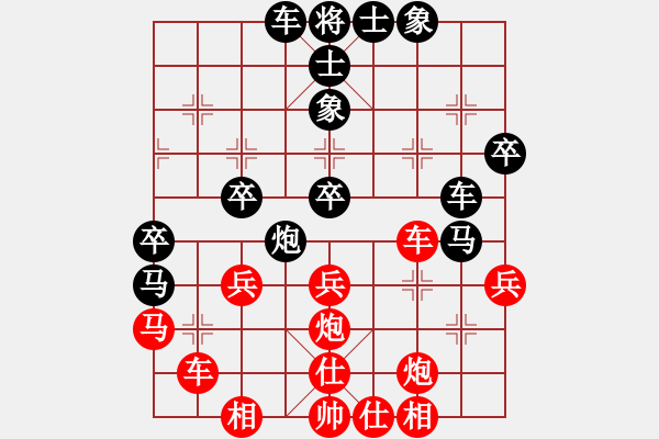 象棋棋谱图片：赵攀伟 先和 王廓 - 步数：40 