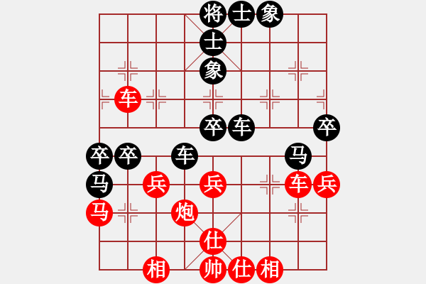 象棋棋谱图片：赵攀伟 先和 王廓 - 步数：60 