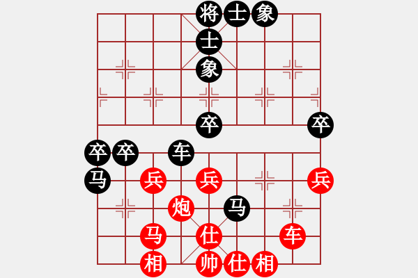 象棋棋谱图片：赵攀伟 先和 王廓 - 步数：70 