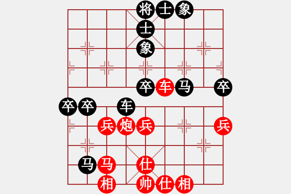 象棋棋谱图片：赵攀伟 先和 王廓 - 步数：80 