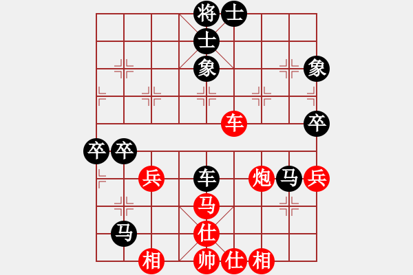 象棋棋谱图片：赵攀伟 先和 王廓 - 步数：90 