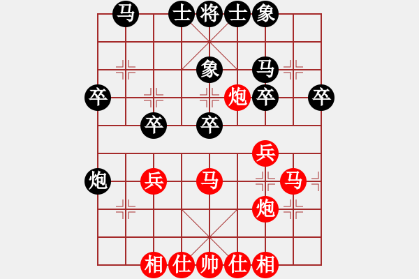 象棋棋譜圖片：弈天對局 - 步數(shù)：30 