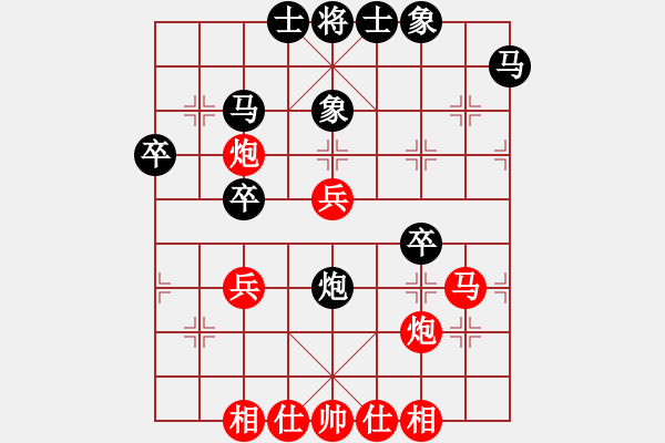 象棋棋譜圖片：弈天對局 - 步數(shù)：40 