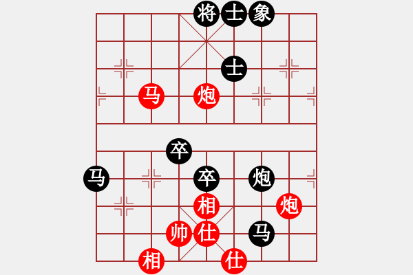 象棋棋譜圖片：弈天對局 - 步數(shù)：90 