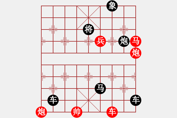 象棋棋谱图片：05长缨在手 - 步数：0 