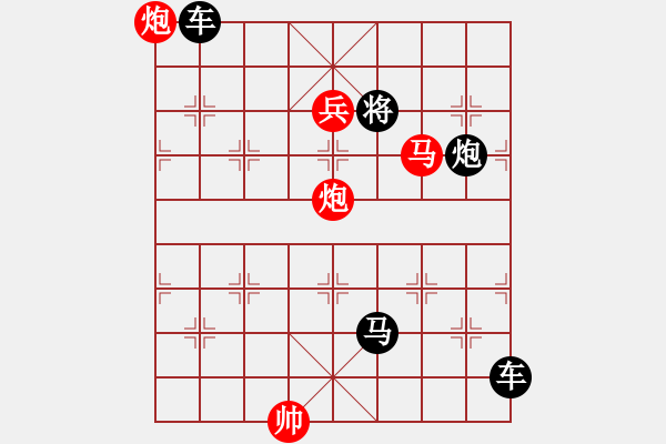 象棋棋谱图片：05长缨在手 - 步数：25 