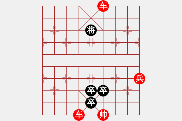 象棋棋谱图片：第007局 双擒四将 - 步数：20 