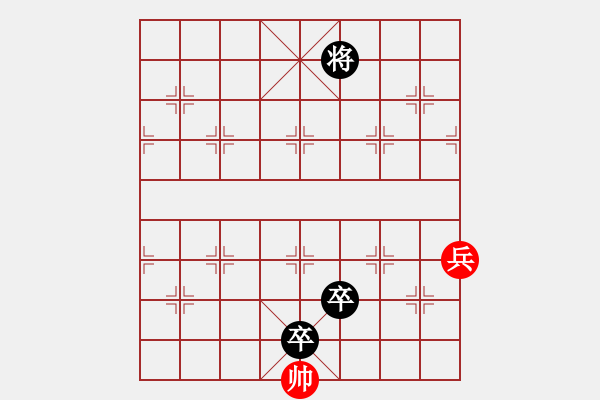 象棋棋谱图片：第007局 双擒四将 - 步数：30 