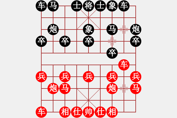 象棋棋譜圖片：追夢(mèng)象棋群國(guó)慶賽事小吳勝哈迪斯2 - 步數(shù)：10 