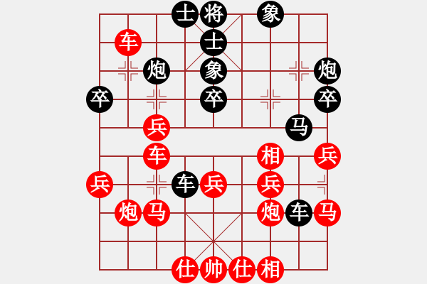 象棋棋譜圖片：追夢(mèng)象棋群國(guó)慶賽事小吳勝哈迪斯2 - 步數(shù)：40 