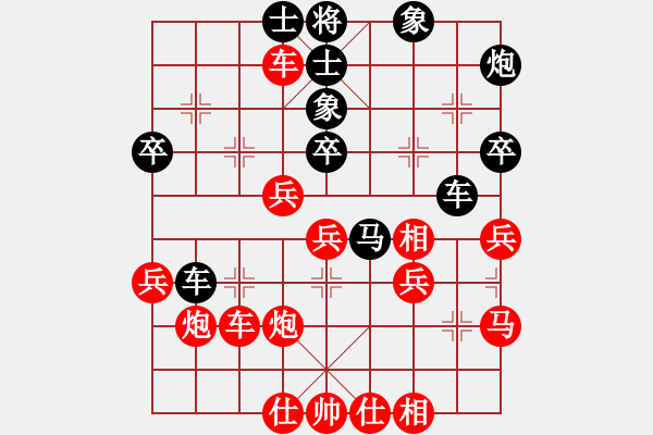 象棋棋譜圖片：追夢(mèng)象棋群國(guó)慶賽事小吳勝哈迪斯2 - 步數(shù)：50 