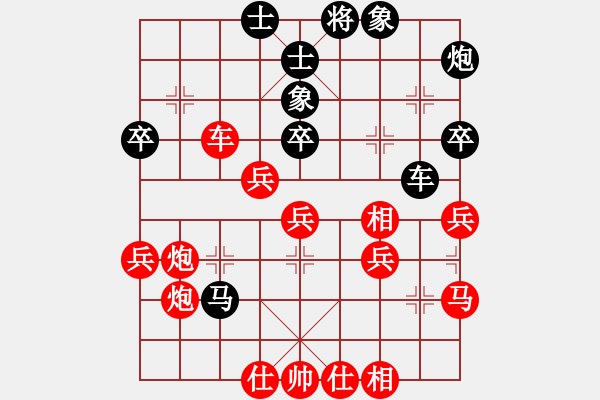 象棋棋譜圖片：追夢(mèng)象棋群國(guó)慶賽事小吳勝哈迪斯2 - 步數(shù)：59 