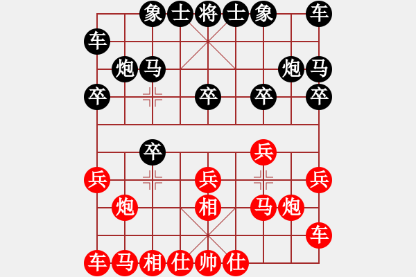 象棋棋譜圖片：神創(chuàng)造天地(6段)-負(fù)-純凈水好喝(8段) - 步數(shù)：10 