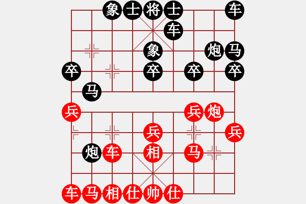 象棋棋譜圖片：神創(chuàng)造天地(6段)-負(fù)-純凈水好喝(8段) - 步數(shù)：20 