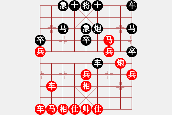 象棋棋譜圖片：神創(chuàng)造天地(6段)-負(fù)-純凈水好喝(8段) - 步數(shù)：30 