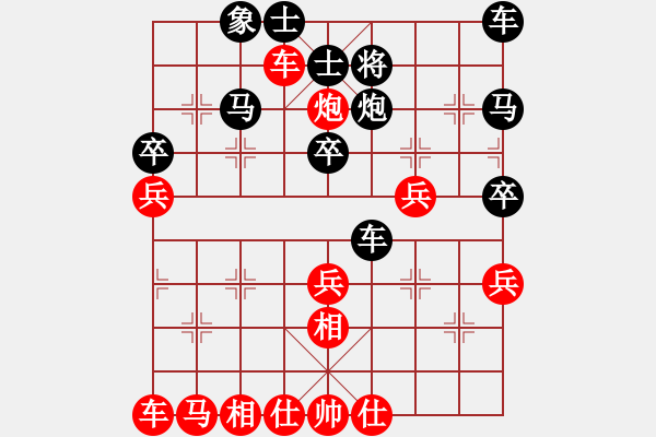 象棋棋譜圖片：神創(chuàng)造天地(6段)-負(fù)-純凈水好喝(8段) - 步數(shù)：40 