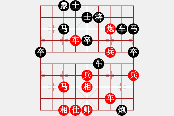 象棋棋譜圖片：神創(chuàng)造天地(6段)-負(fù)-純凈水好喝(8段) - 步數(shù)：50 