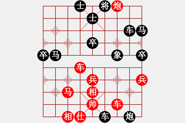 象棋棋譜圖片：神創(chuàng)造天地(6段)-負(fù)-純凈水好喝(8段) - 步數(shù)：60 