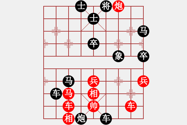 象棋棋譜圖片：神創(chuàng)造天地(6段)-負(fù)-純凈水好喝(8段) - 步數(shù)：70 