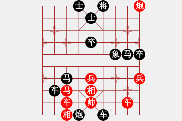 象棋棋譜圖片：神創(chuàng)造天地(6段)-負(fù)-純凈水好喝(8段) - 步數(shù)：72 