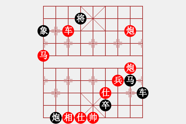 象棋棋譜圖片：第641關(guān) - 步數(shù)：0 