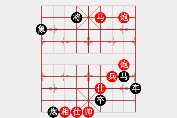 象棋棋譜圖片：第641關(guān) - 步數(shù)：17 