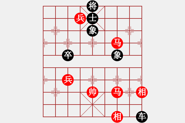 象棋棋譜圖片：牧歌 湖艓擬局 - 步數(shù)：90 