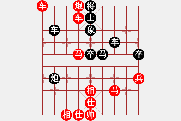 象棋棋譜圖片：SKY (先勝) 象棋巫師(大師) - 步數(shù)：60 