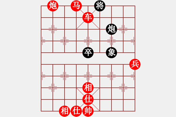 象棋棋譜圖片：SKY (先勝) 象棋巫師(大師) - 步數(shù)：85 