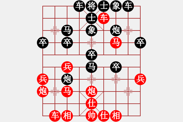 象棋棋譜圖片：棗莊市陳宜彬 先負(fù) 淄博市張利.XQF - 步數(shù)：30 