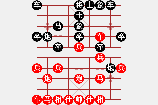 象棋棋譜圖片：W149113584（業(yè)9-1）先負(fù)宋海軍（業(yè)9-1）202208252014.pgn - 步數(shù)：20 