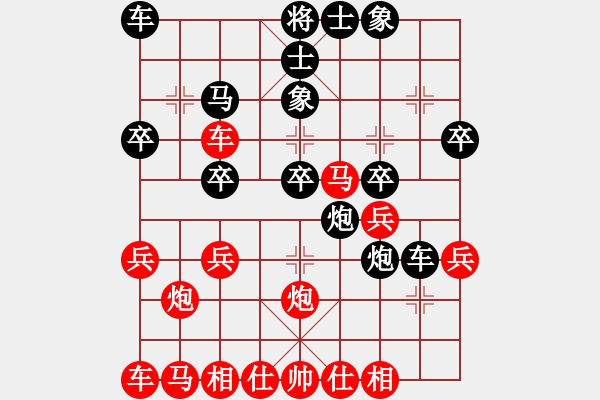 象棋棋譜圖片：W149113584（業(yè)9-1）先負(fù)宋海軍（業(yè)9-1）202208252014.pgn - 步數(shù)：30 