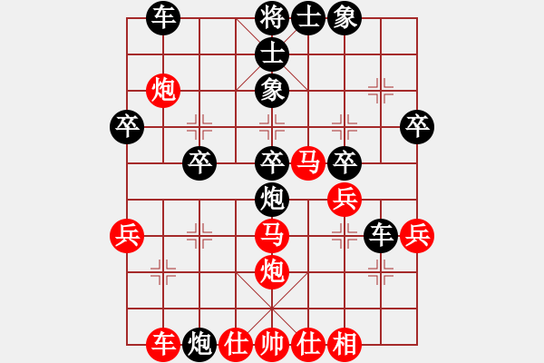 象棋棋譜圖片：W149113584（業(yè)9-1）先負(fù)宋海軍（業(yè)9-1）202208252014.pgn - 步數(shù)：40 