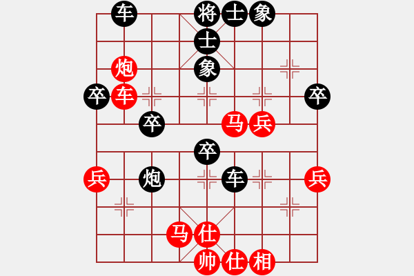 象棋棋譜圖片：W149113584（業(yè)9-1）先負(fù)宋海軍（業(yè)9-1）202208252014.pgn - 步數(shù)：50 