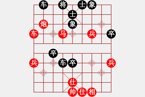 象棋棋譜圖片：W149113584（業(yè)9-1）先負(fù)宋海軍（業(yè)9-1）202208252014.pgn - 步數(shù)：60 