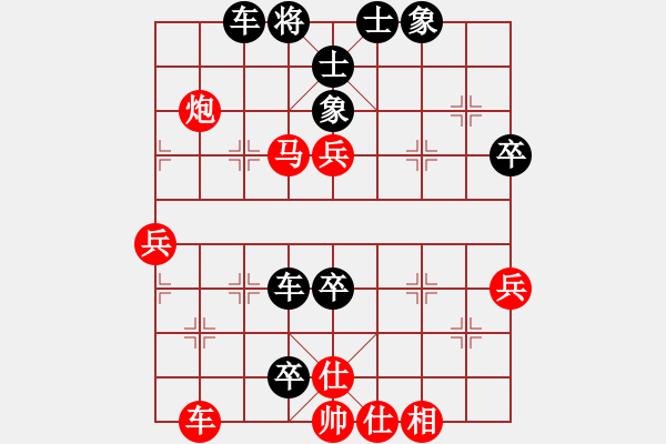 象棋棋譜圖片：W149113584（業(yè)9-1）先負(fù)宋海軍（業(yè)9-1）202208252014.pgn - 步數(shù)：70 