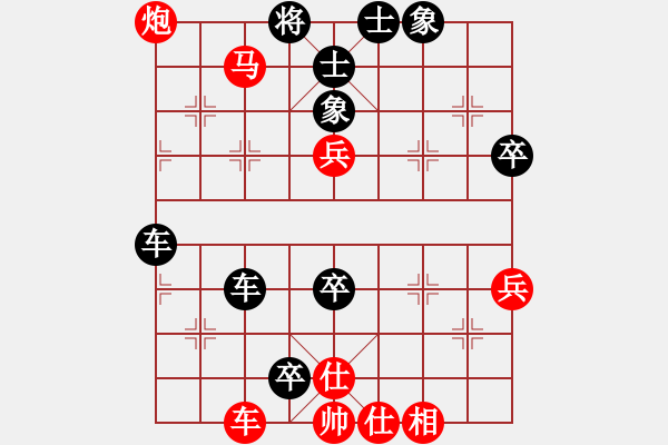 象棋棋譜圖片：W149113584（業(yè)9-1）先負(fù)宋海軍（業(yè)9-1）202208252014.pgn - 步數(shù)：80 