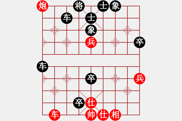 象棋棋譜圖片：W149113584（業(yè)9-1）先負(fù)宋海軍（業(yè)9-1）202208252014.pgn - 步數(shù)：82 