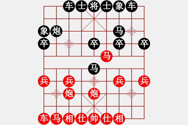 象棋棋譜圖片：西馬 郭憲濱 勝 菲律賓 陳培進(jìn) - 步數(shù)：20 