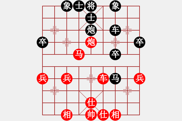 象棋棋譜圖片：西馬 郭憲濱 勝 菲律賓 陳培進(jìn) - 步數(shù)：39 