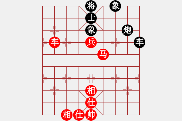 象棋棋譜圖片：260 - 車馬高兵仕相全例和車包單缺士 - 步數(shù)：20 